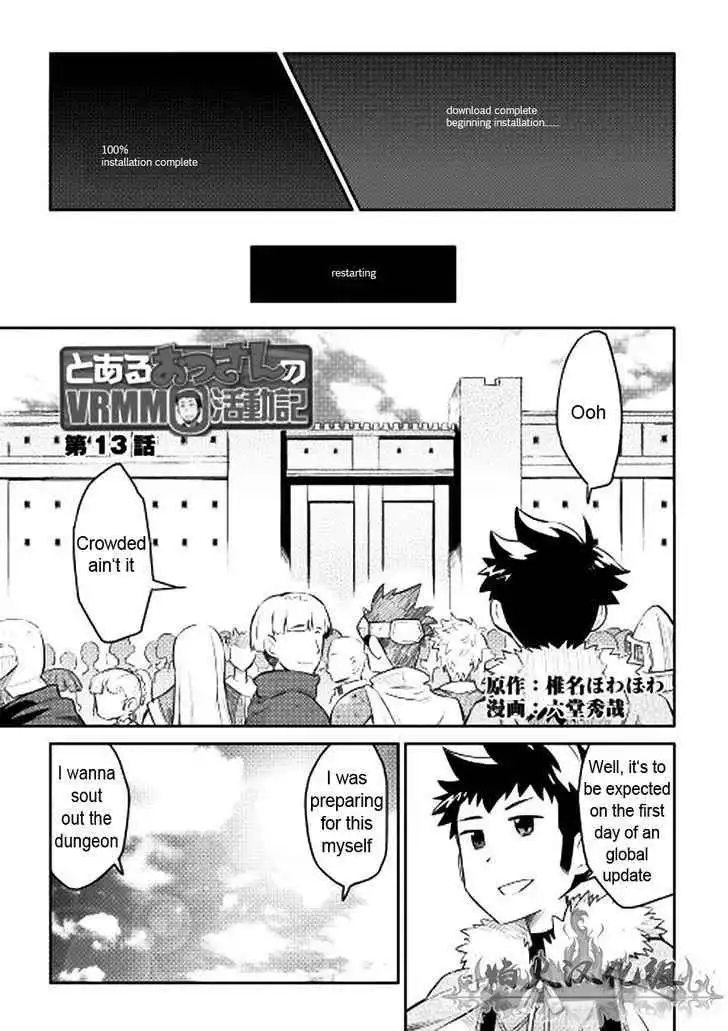 Toaru Ossan no VRMMO Katsudouki Chapter 13 1